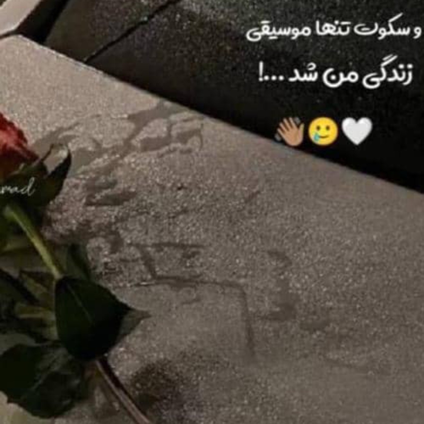 عکس نوشته غمگین دپ برای شما... 