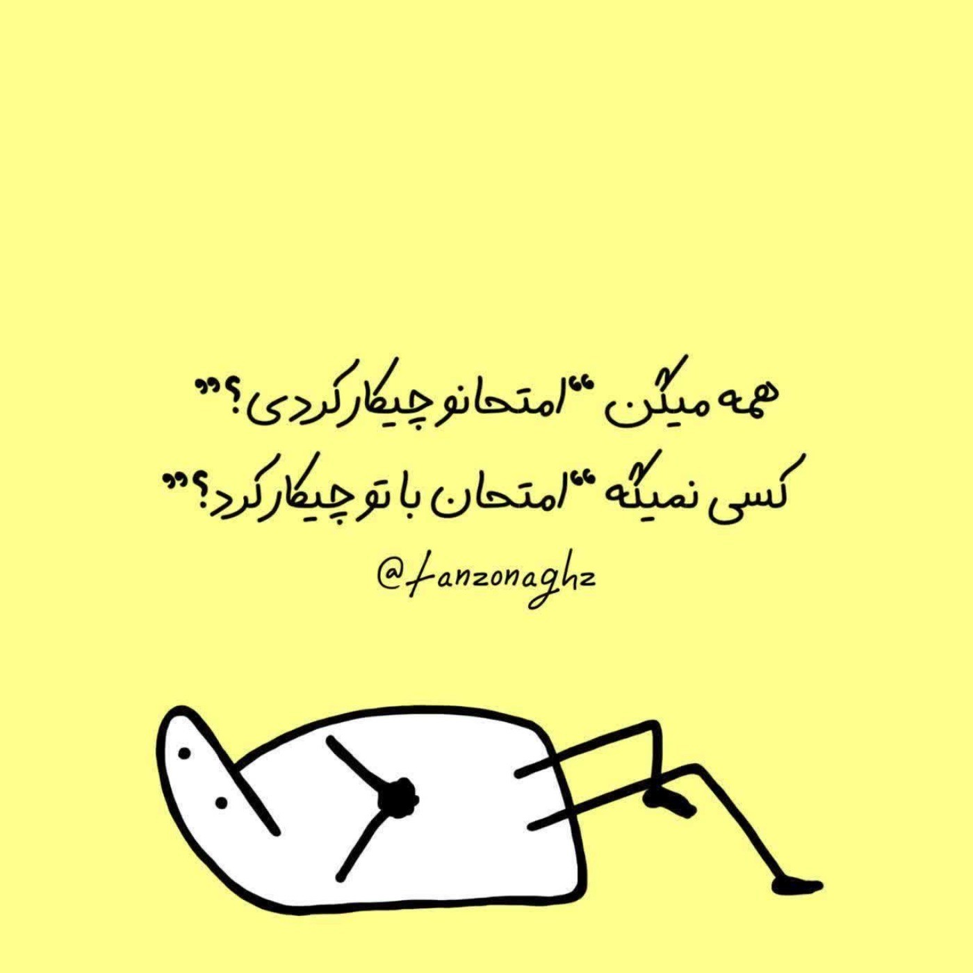 مایه بد بختتتتتتت😂💔!........