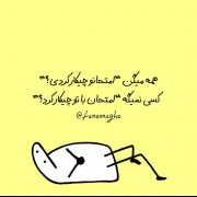 مایه بد بختتتتتتت😂💔!........