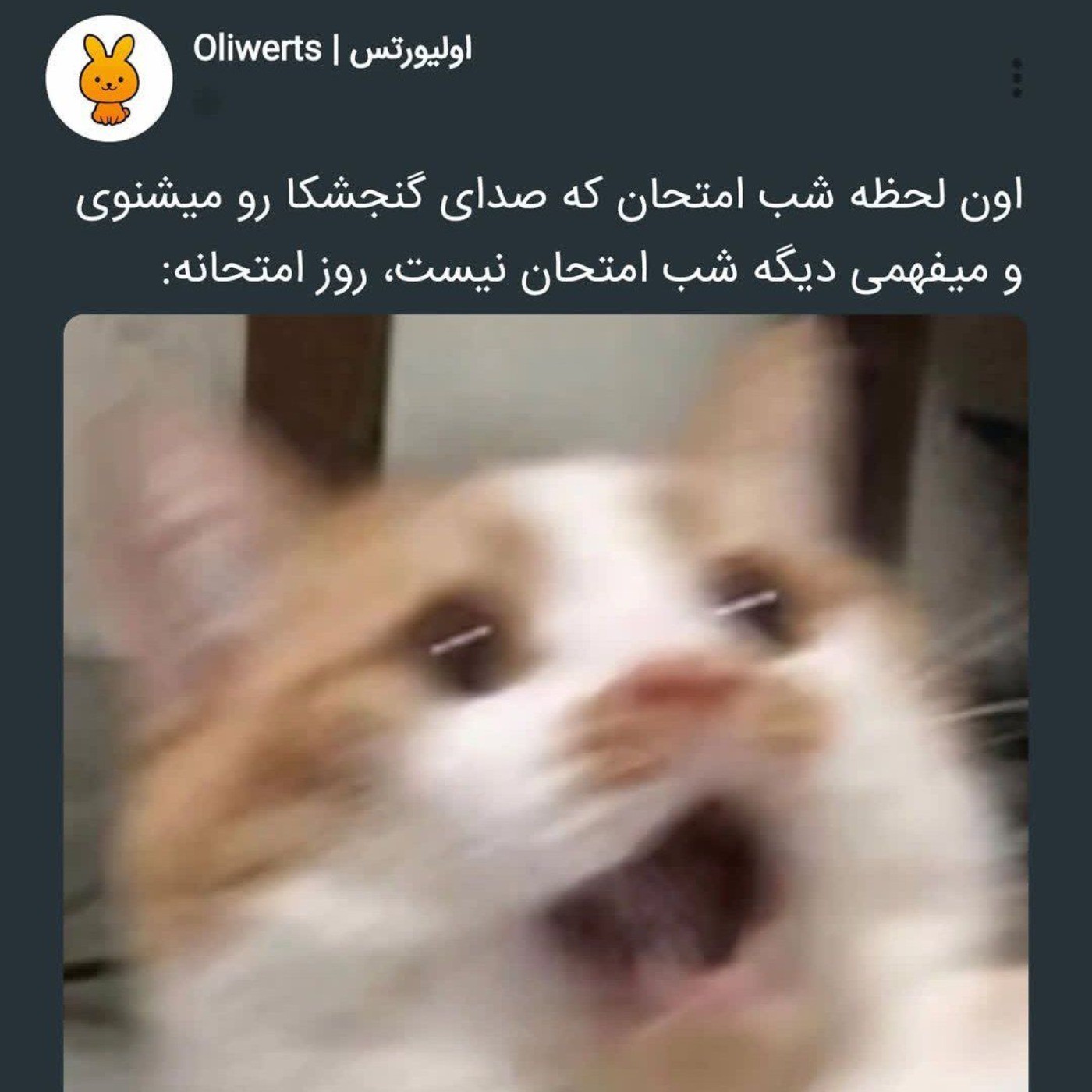 بیا بغلم که باهم گریه کنیم😭😭😂😂😂😂😂😂