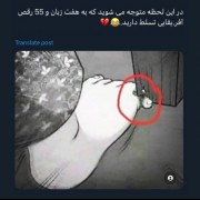 هفت زبان و پنجاه و پنج رقص افریقایی😂😂😂😂