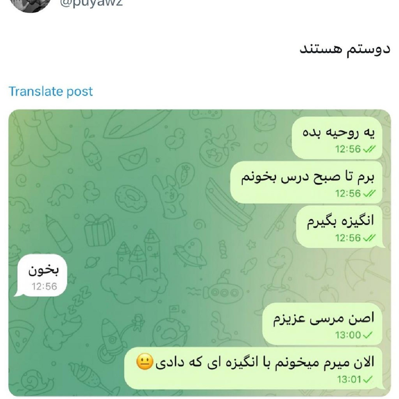 وظعیت روحیه دادن دوستم به روایت تصویر😂🫂