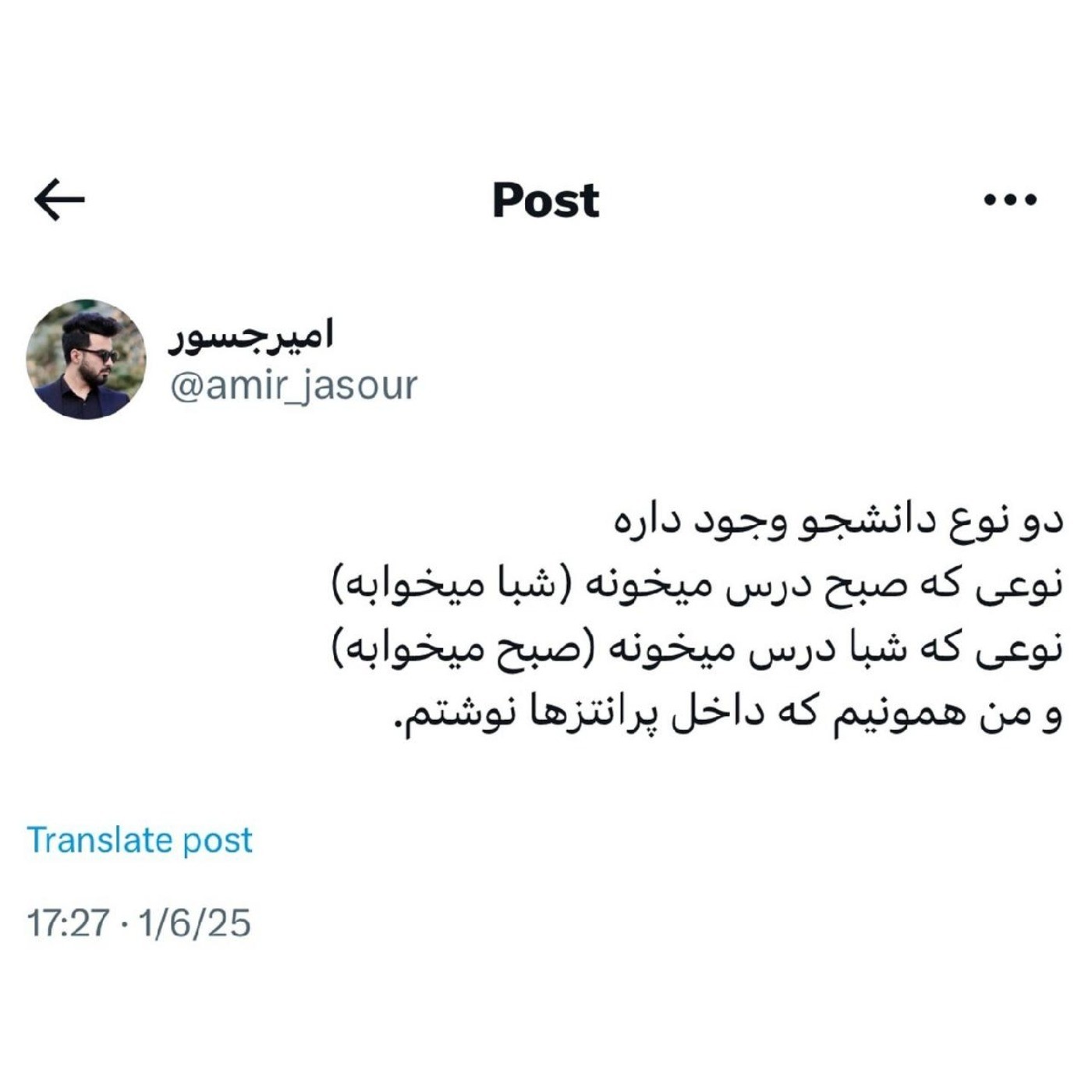 ما اینیم دیگه غیر قابل پیش بینی😂😎