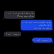 آره به همین راحتی. . .‌‌‌‌‌‌‌‌‌‌‌‌