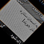 حالم گرفته ز دست خداو بنه 💔💔🖤