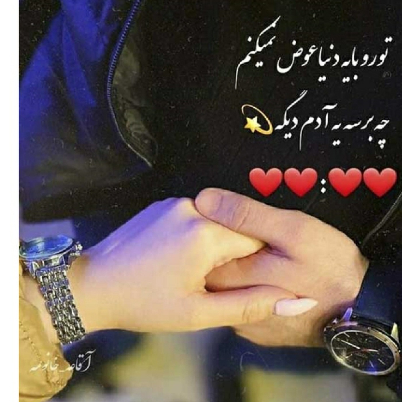 تو بهترین نیمه گم شده منی ☆e☆💜💜💜💜