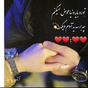 تو بهترین نیمه گم شده منی ☆e☆💜💜💜💜