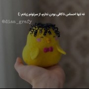 خیلی هم خوبممم از سرتم زیادممم😂😊🩷