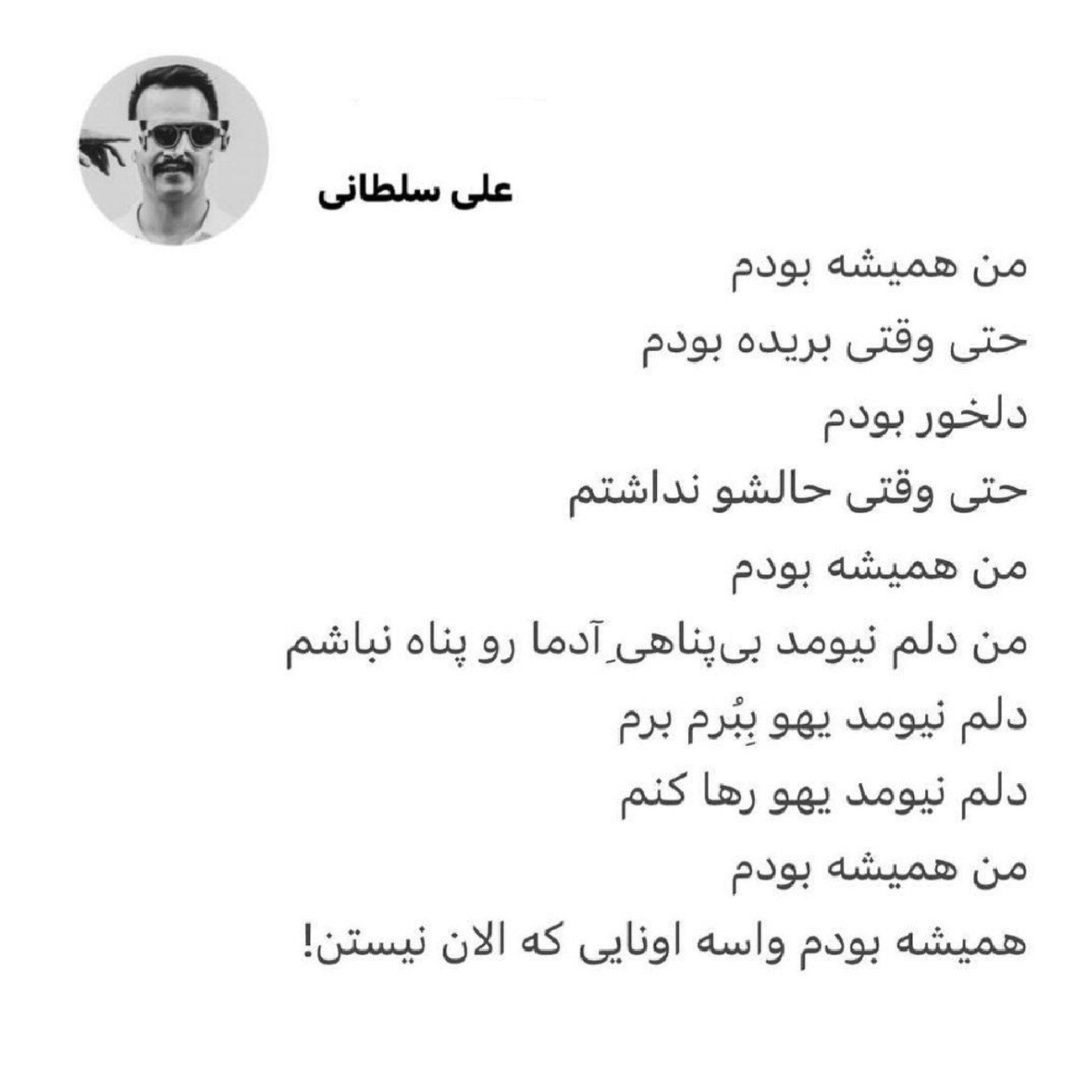 منم همینطور.. منم همینطورررررر