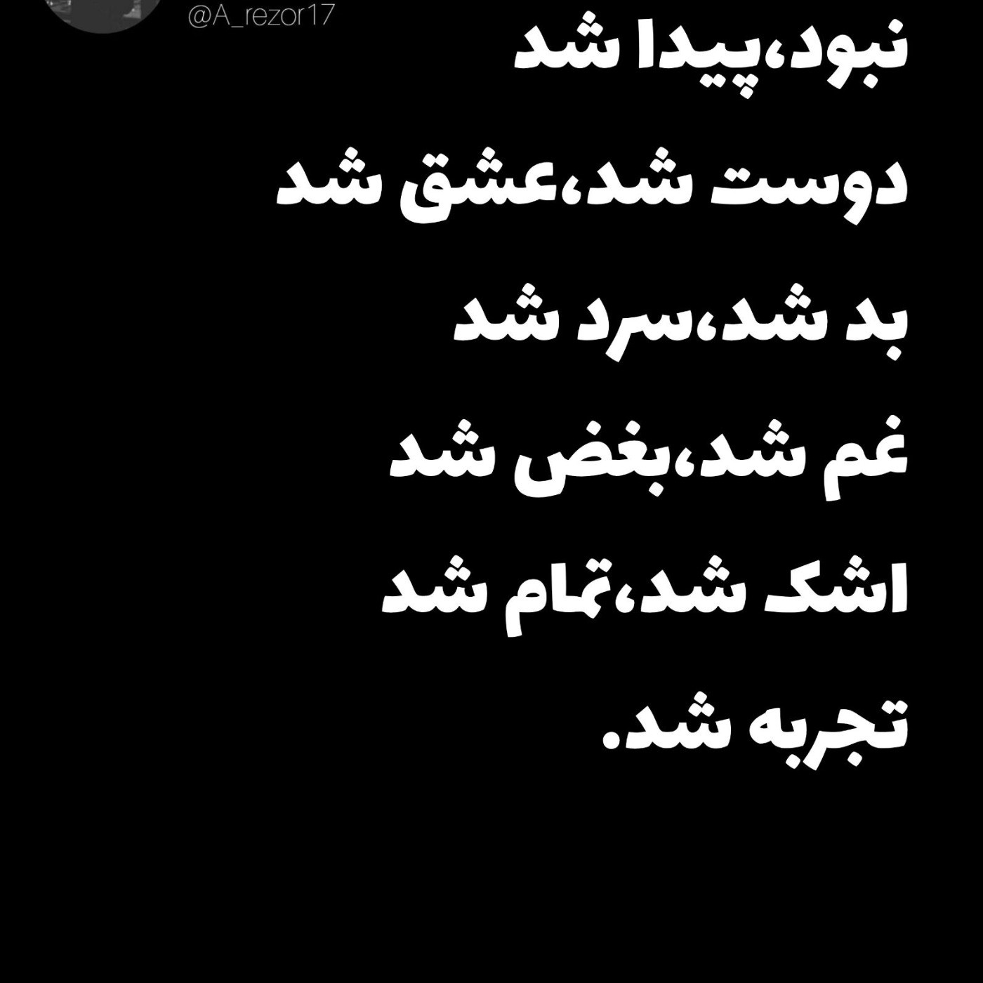 نوشته غمگین ❤️‍🩹❤️‍🩹❤️‍🩹❤️‍🩹❤️‍🩹❤️‍🩹❤️‍🩹❤️‍🩹🖤🖤🖤🖤